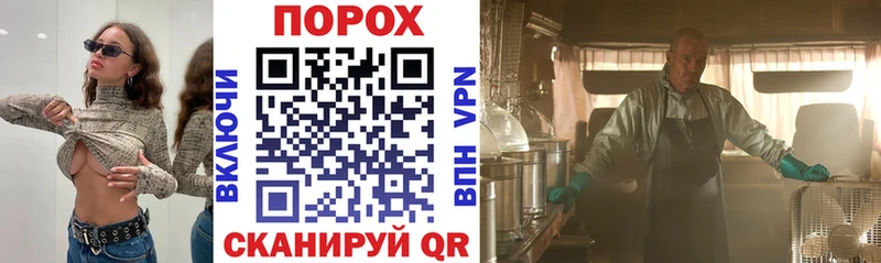 АМФ VHQ Кукмор