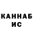 КЕТАМИН VHQ new slime