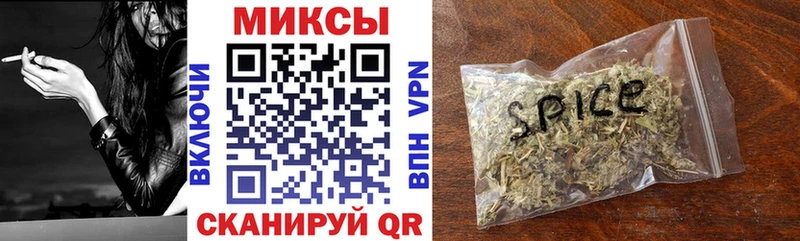 shop состав Кукмор Бутират BDO