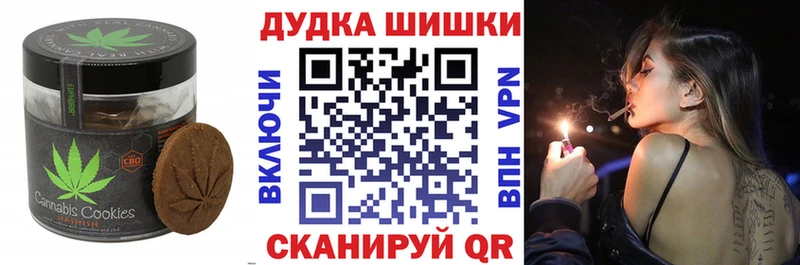 продажа наркотиков Кукмор мега онион маркетплейс состав Печенье с ТГК конопля