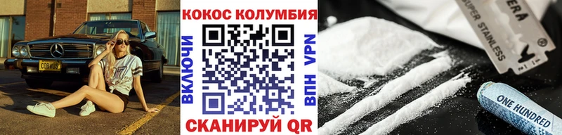 Cocaine VHQ  дарнет шоп  Кукмор 