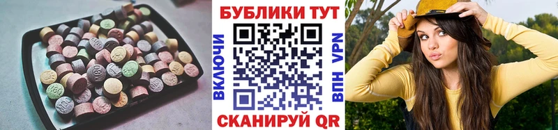 Ecstasy MDMA Кукмор