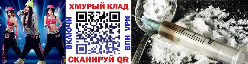 ГЕРОИН Афган  Кукмор 
