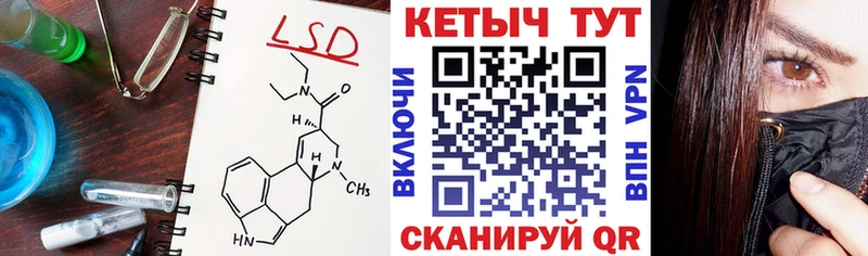 КЕТАМИН VHQ  hydra как войти  Кукмор 