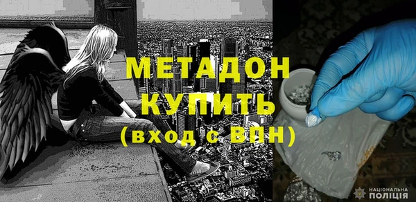 MDMA Premium VHQ Алексин
