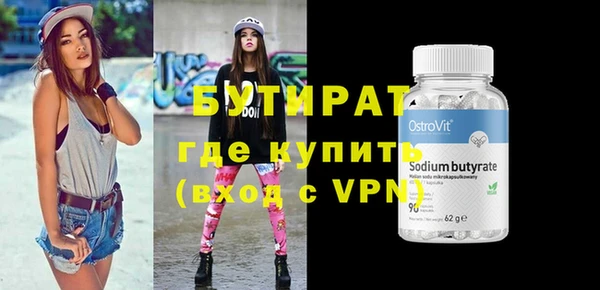 MDMA Premium VHQ Алексин