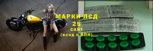 MESCALINE Алзамай