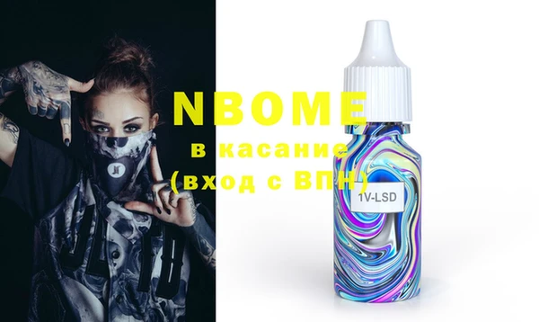 MDMA Premium VHQ Алексин