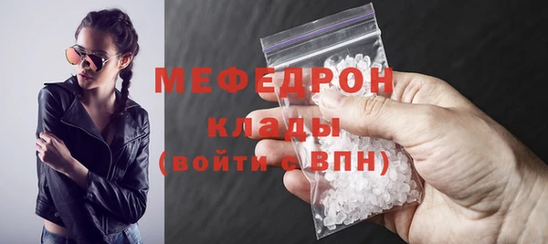 кокаин VHQ Осинники