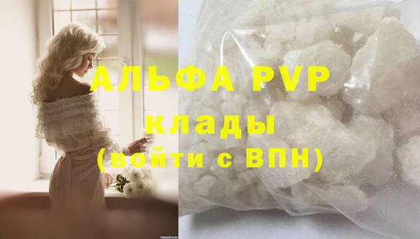 MDMA Premium VHQ Алексин