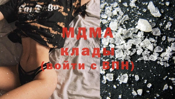 MDMA Premium VHQ Алексин