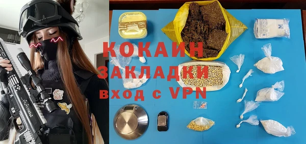 MESCALINE Алзамай