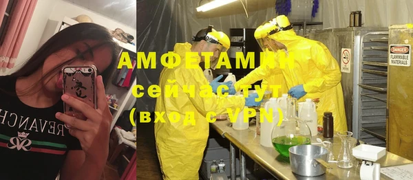 MDMA Premium VHQ Алексин