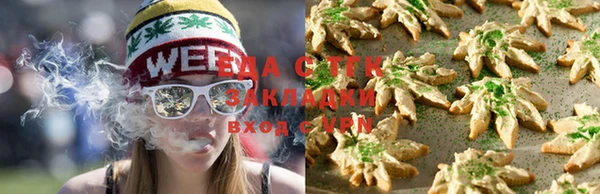 эйфоретик Алексеевка