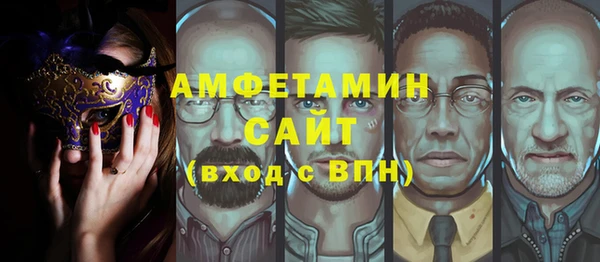эйфоретик Алексеевка