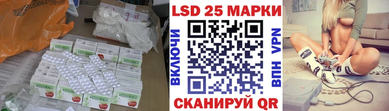 Лсд 25 экстази кислота Кукмор