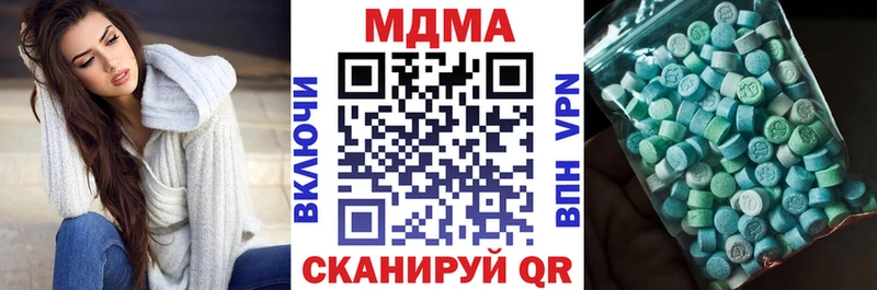 omg вход  даркнет сайт  Кукмор  МДМА Molly 