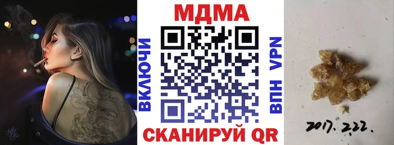 МДМА кристаллы Кукмор