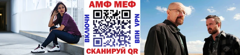 Метамфетамин витя  наркота  Кукмор 