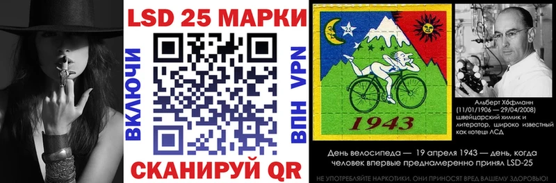 как найти закладки  Кукмор  мега онион  Марки N-bome 1500мкг 