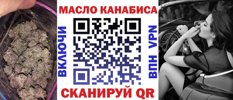 Дистиллят ТГК жижа  мориарти клад  Кукмор 