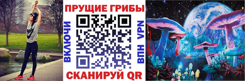 Галлюциногенные грибы мицелий  Кукмор 